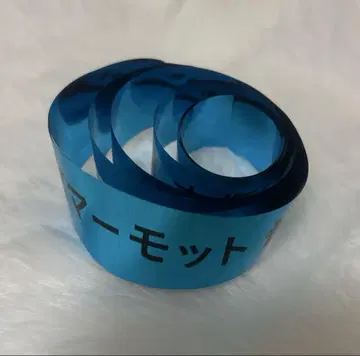 로후마오 고상 마모트 은 테이프