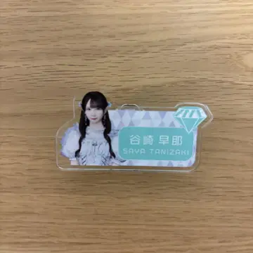 타니자키 사야 명찰 스이파라 노이미