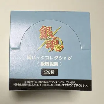 은혼 애니플렉스 캔뱃지 사카타 긴토키