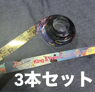 King & Prince 은 테이프 은테 킹프리 Re:ERA 3권 세트