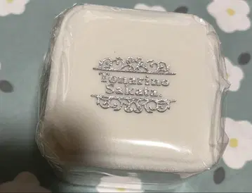 우라시마사카타센 옆의 사카타 결혼 반지