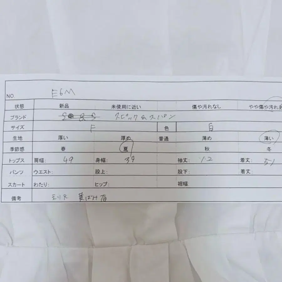 12번째 상품 이미지