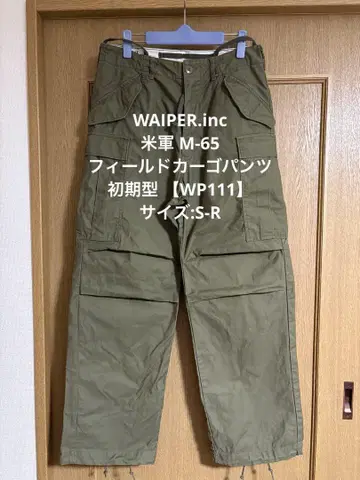 WAIPER.inc 미군 M-65 필드 카고 팬츠 초기형 WP111