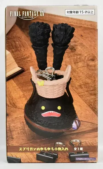 다이토 유라유라 소품함 스프리건