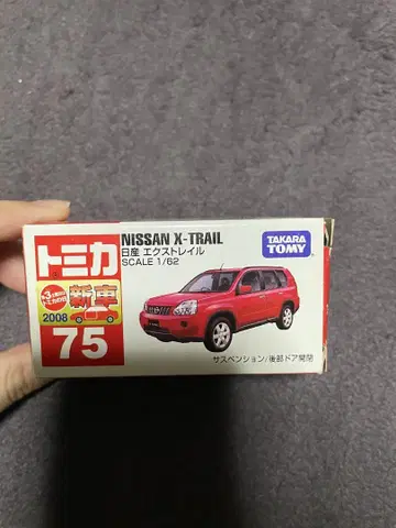 타카라토미 NISSAN X-TRAIL 1/62