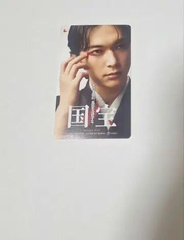 국보  요시자와 리