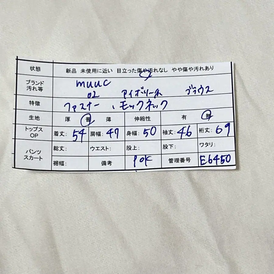 10번째 상품 이미지