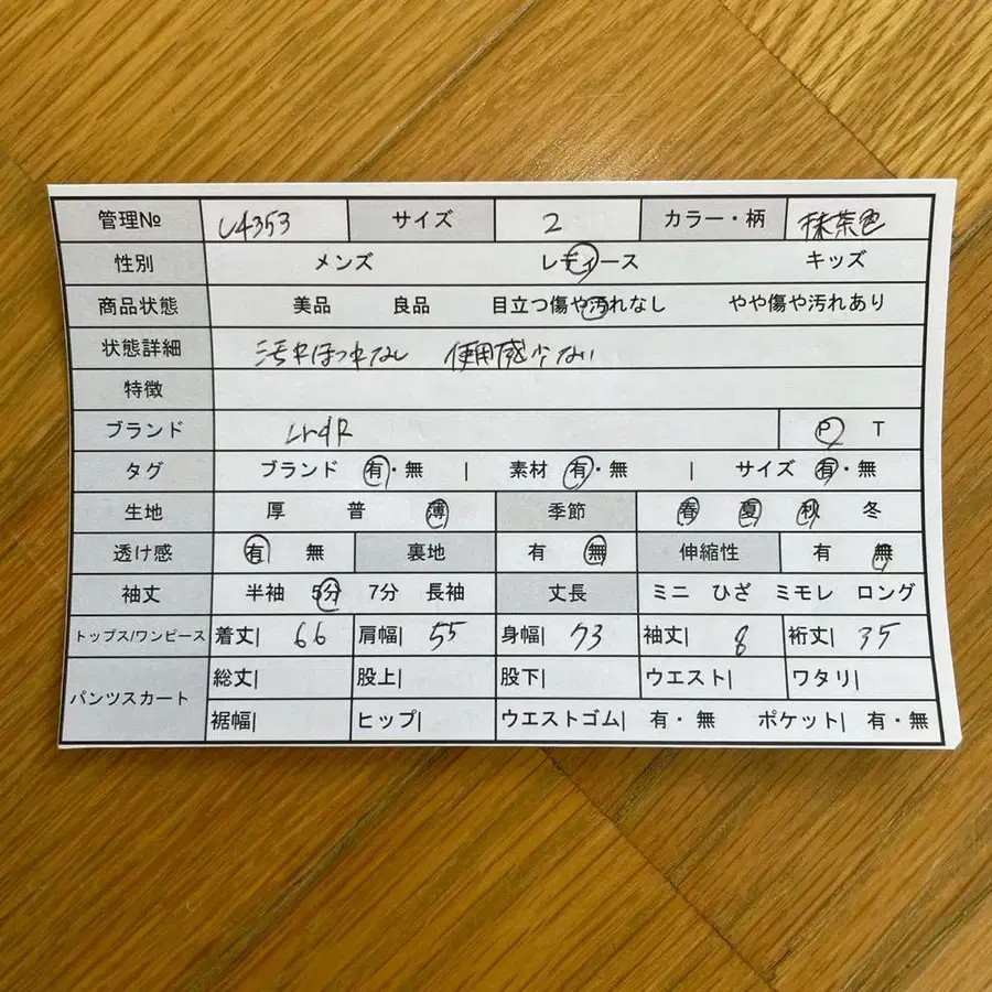 2번째 상품 이미지