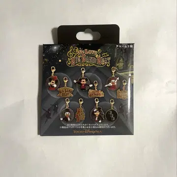BIG BAND BEAT 참 2개 데이지