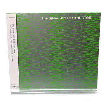 The Silver #02 DESTRUCTOR 실버 사건 OST CD