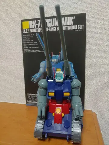 1/144 HG 건 탱크 설명서 포함 완제품 동시 300엔 할인