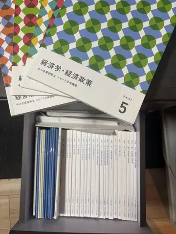포사이트 중소기업 진단사 텍스트 문제집 세트