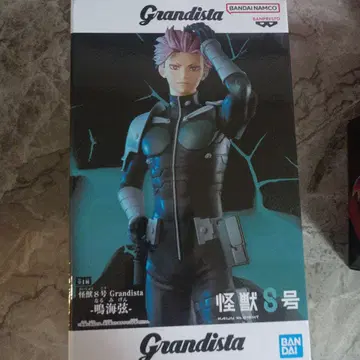 Grandista 괴수 8호 나루미 줄 피규어