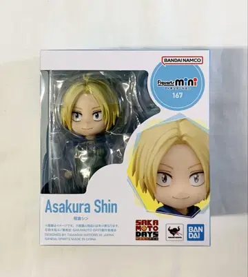 Figuarts mini 아사쿠라 신 사카모토 데이즈