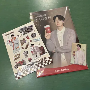 왕 일박