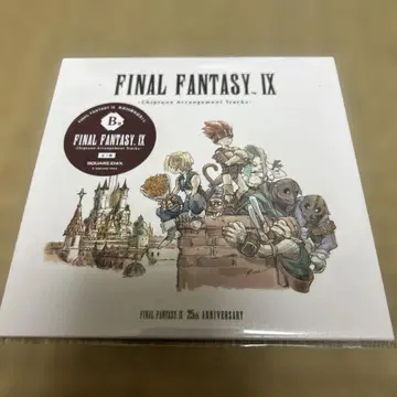 FF9 칩 튠 어레인지 트랙