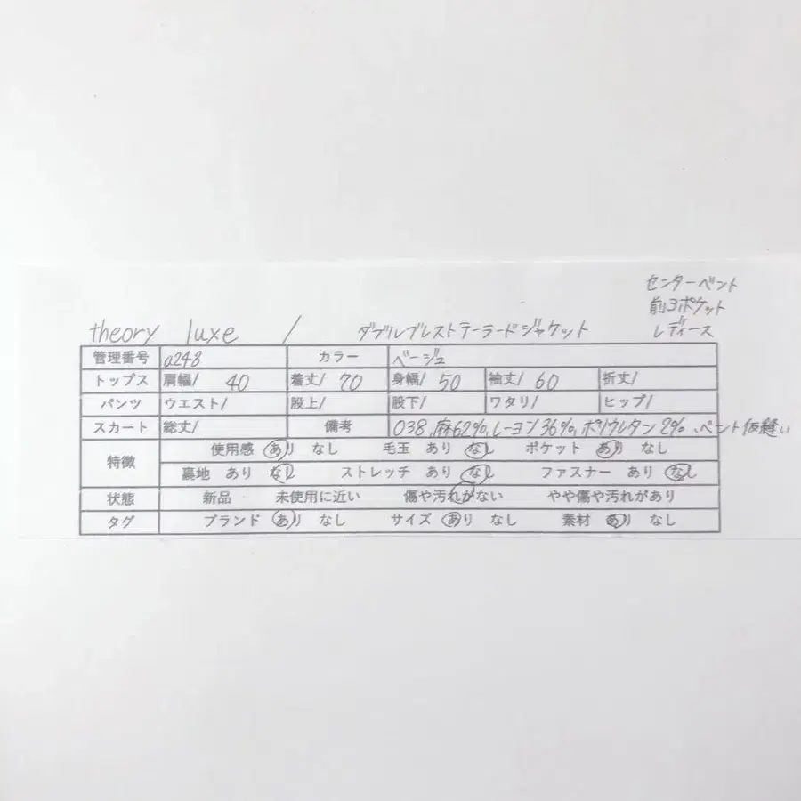 12번째 상품 이미지