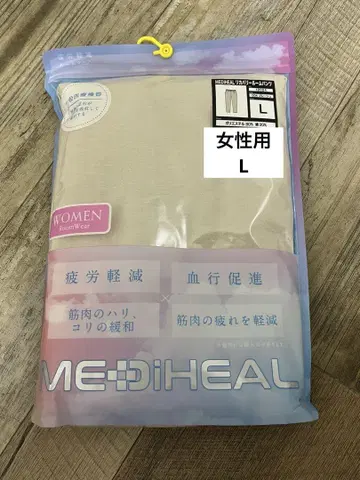 워크맨 메디힐 L 그레이지