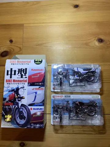 후루타 중형 바이크 메모리얼 2대 세트 RZ350 RZ250