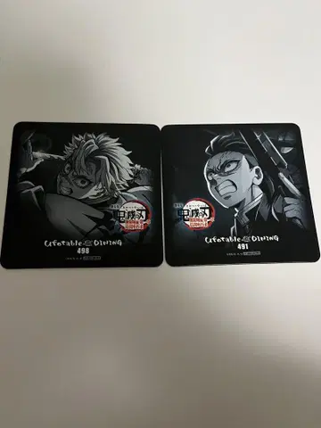 귀멸의 칼날 시나즈가와 사네미 시나즈가와 겐야 다이닝 코스터 세트