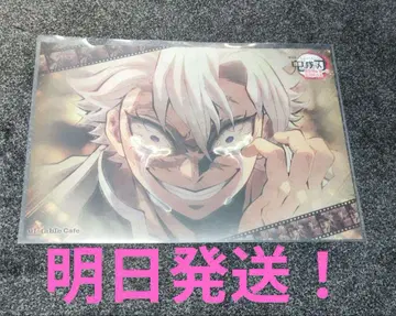 귀멸의 칼날 ufotable 카페 런천 매트 시나즈가와 사네미