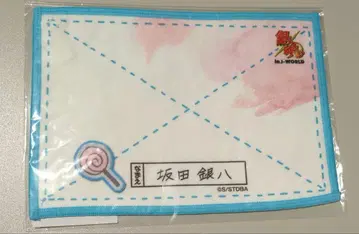 은혼