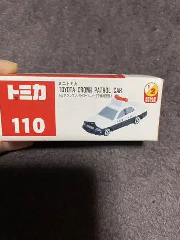 토미카 도요타 크라운 패트롤카 110
