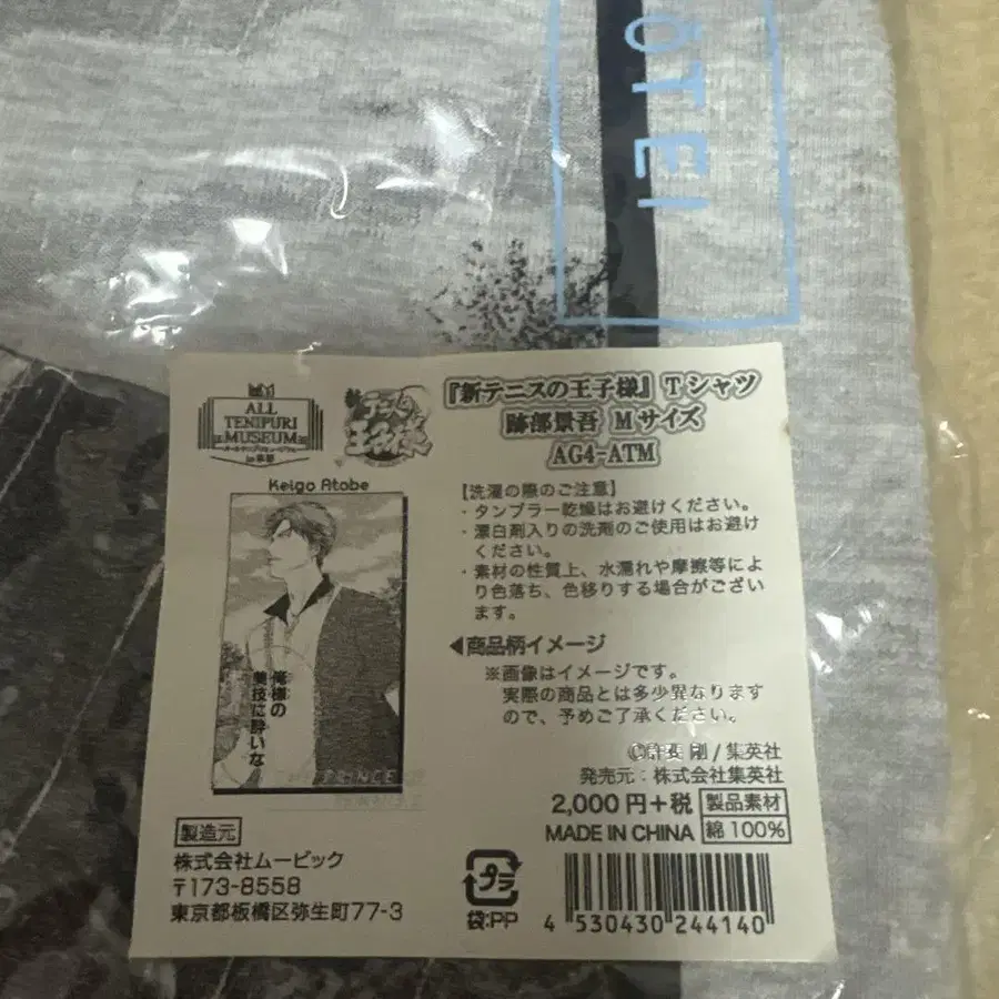 2번째 상품 이미지