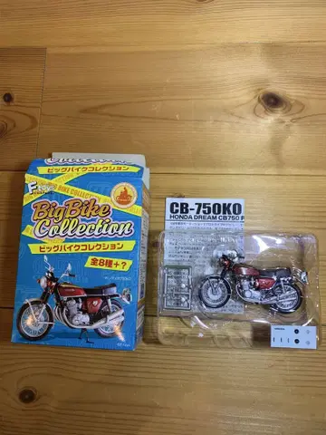 빅 바이크 컬렉션 혼다 CB750K0