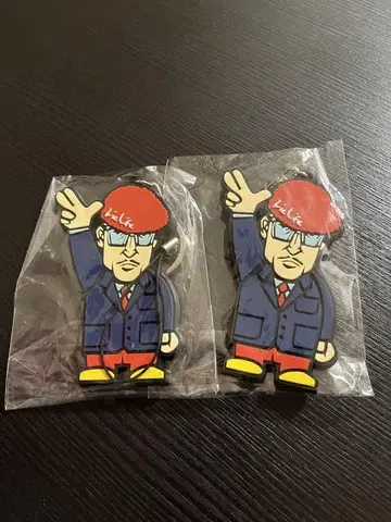PAPA B 20주년 Irie life 키링 2개 세트