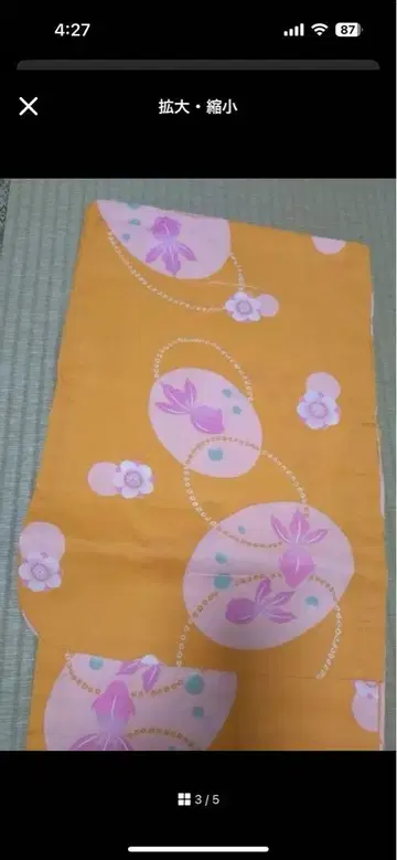 오렌지 컬러 꽃무늬 유카타