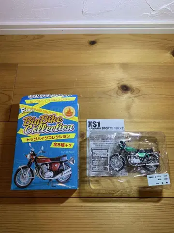 빅 바이크 컬렉션 XS1 Big Bike Collection