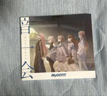 오토이치 MyGO!!!!! Blu-Ray 포함 한정판