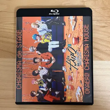 카리스마 de 스테이지, 돌아왔어! 카리스마 하우스 DVD