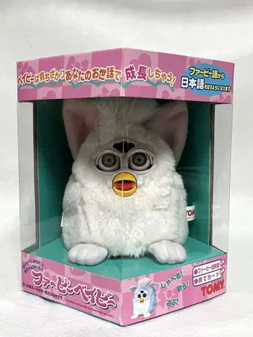 미개봉 Furby 퍼비 베이비 화이트 일본어 봉제 인형 흰색