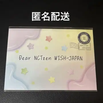 NCT WISH 축제 펜미 입장 혜택 편지