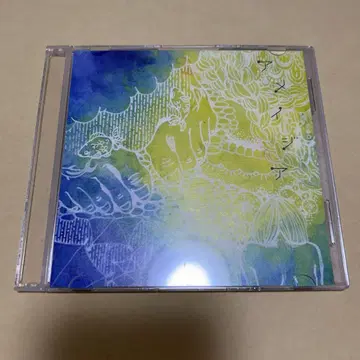 Halo at  CD