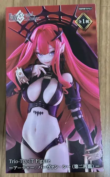 Fate/Grand Order 아처/바르반 시