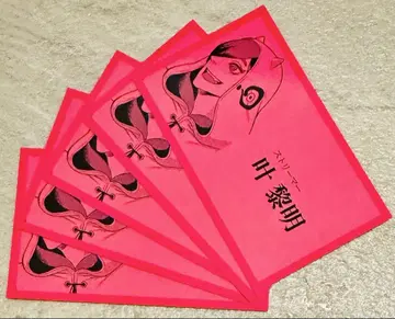 잔케트 뱅크 트레이딩 명함 노멀 카노 리메이 5매 세트