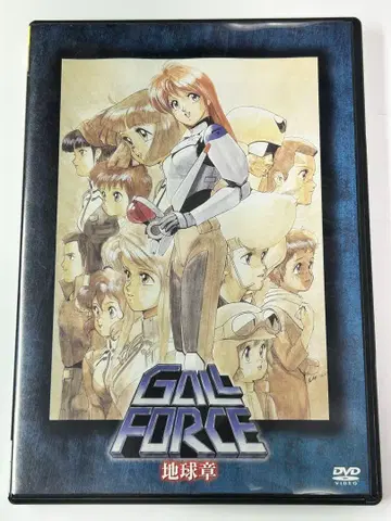 걸프 포스 지구편 DVD