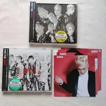 BTS DANGER CD DVD 초회 한정판 체인지 자켓 사진