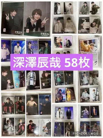 snowman 후카사와 타츠야 공식 사진 58장