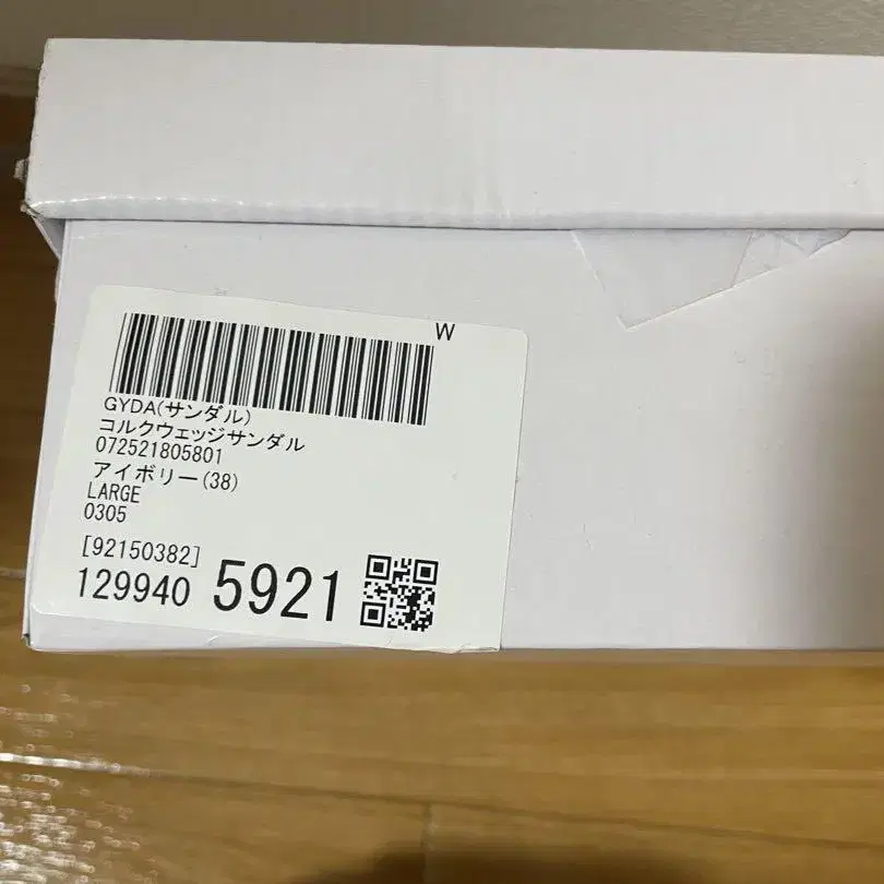12번째 상품 이미지