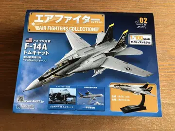에어 파이터 컬렉션 vol 2 미국 해군 F-14A 캣