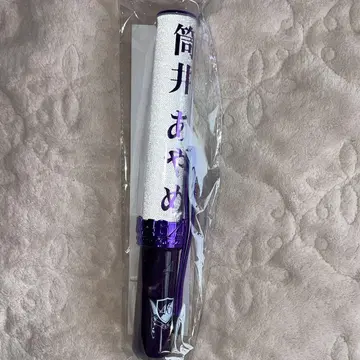 노기자카46 츠츠이 아야메 응원봉 신형 새상품