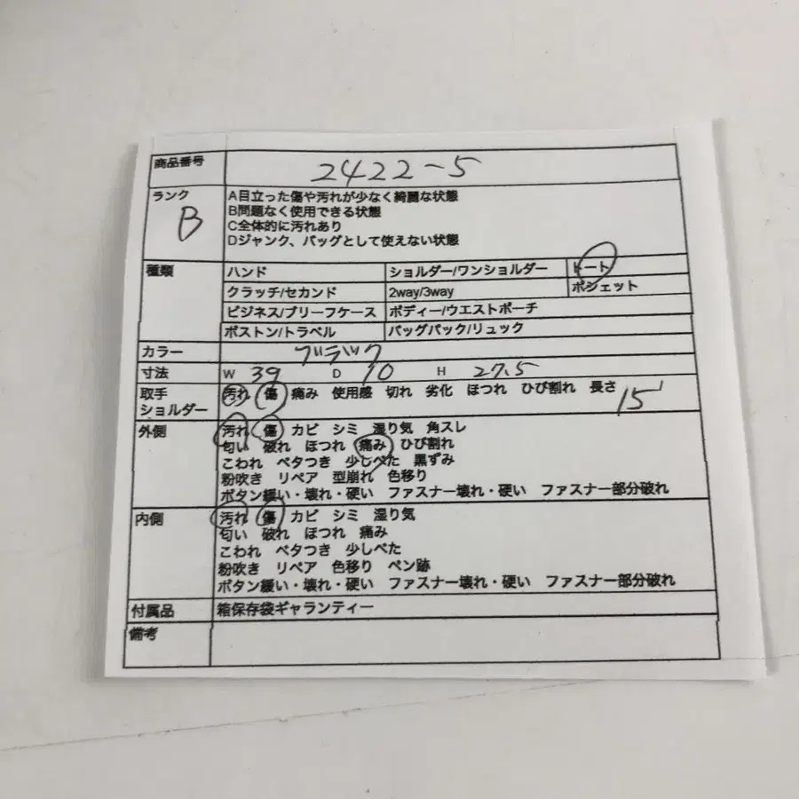 10번째 상품 이미지