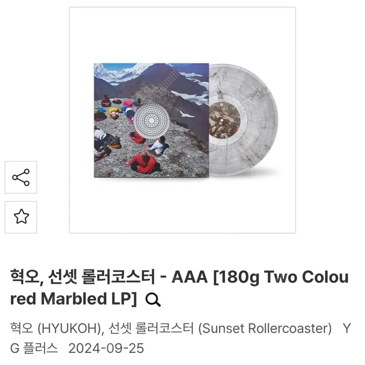 HYUKOH 22 VINYL ヒョゴ LP レコード アナログ盤 Shop 혁오 lp on Bunjang Global Site - No more Korean account!