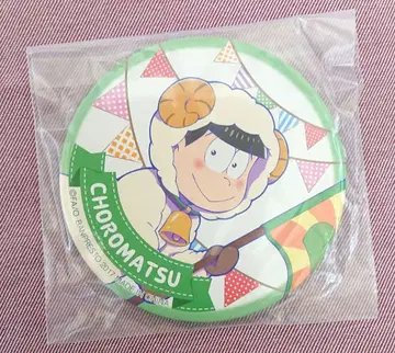 오소마츠 6쌍둥이 쵸로마츠 캔뱃지 케모마츠