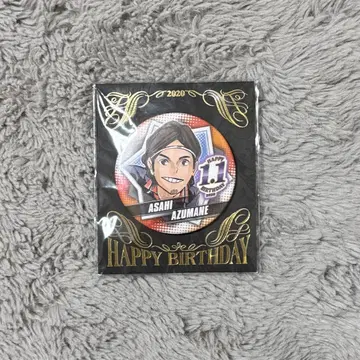 하이큐 아즈마네 아사히 생일 캔뱃지 2020
