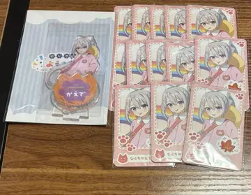 니지산지 유치원 히구치 카에데